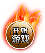GameStart
